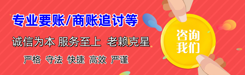 灵丘追账公司