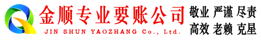 灵丘追账公司